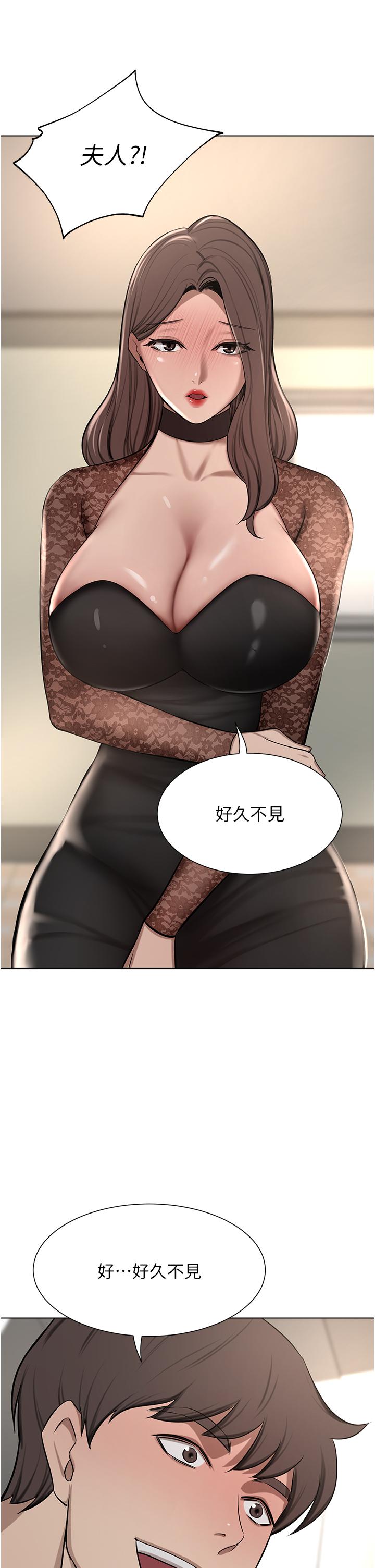 豪门人妻