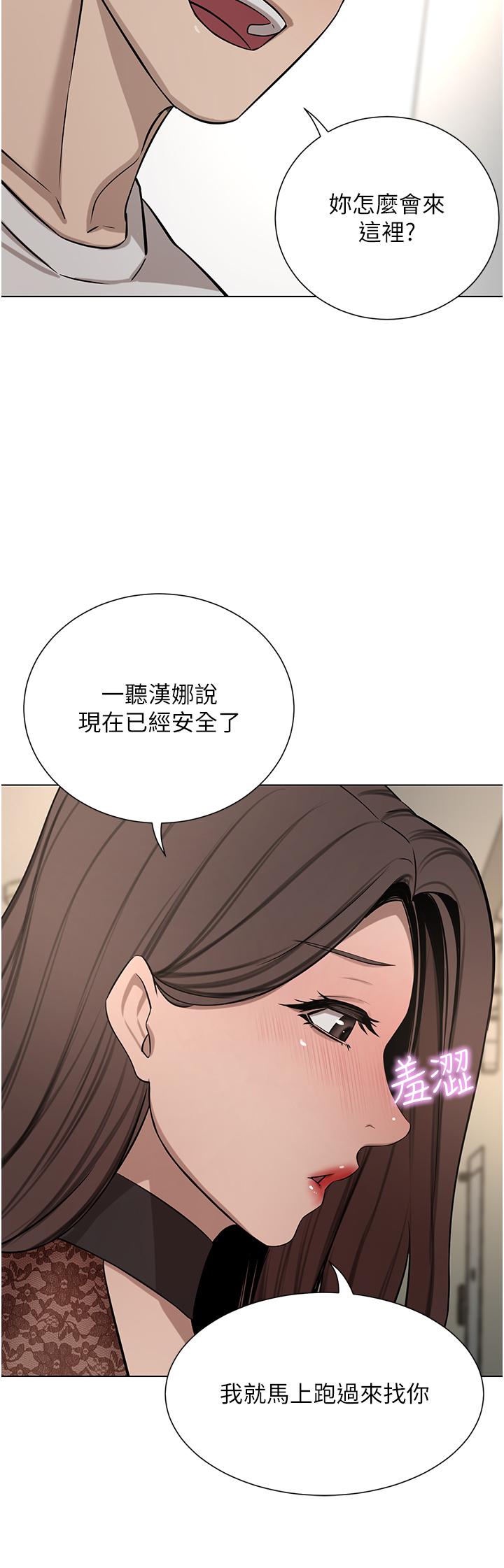 豪门人妻