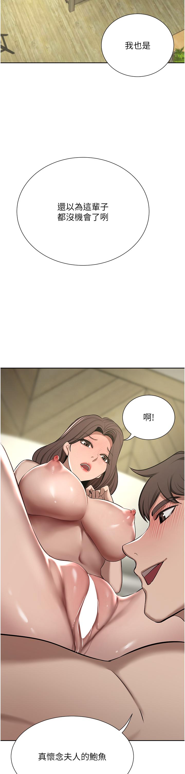 豪门人妻