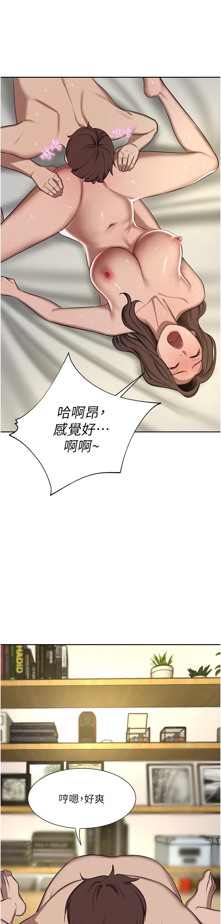 豪门人妻
