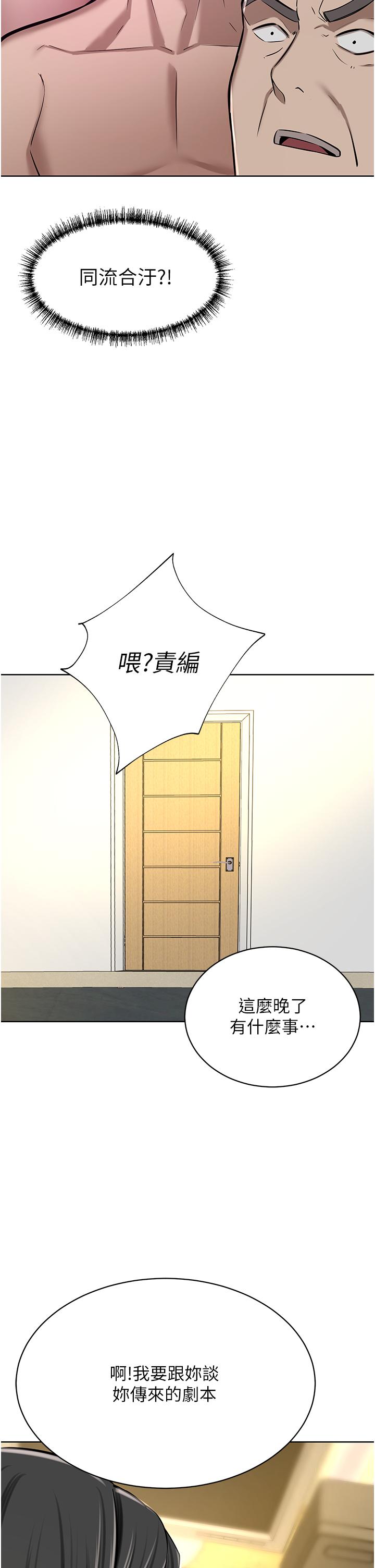 豪门人妻