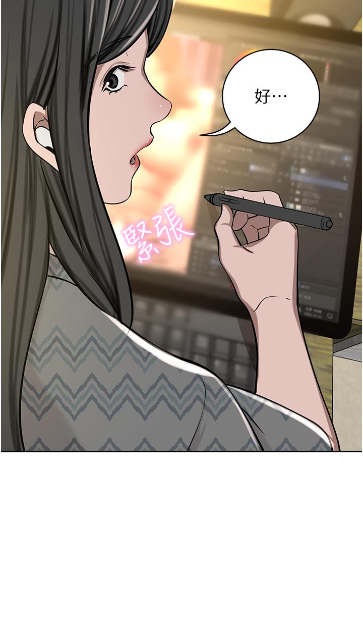 豪门人妻