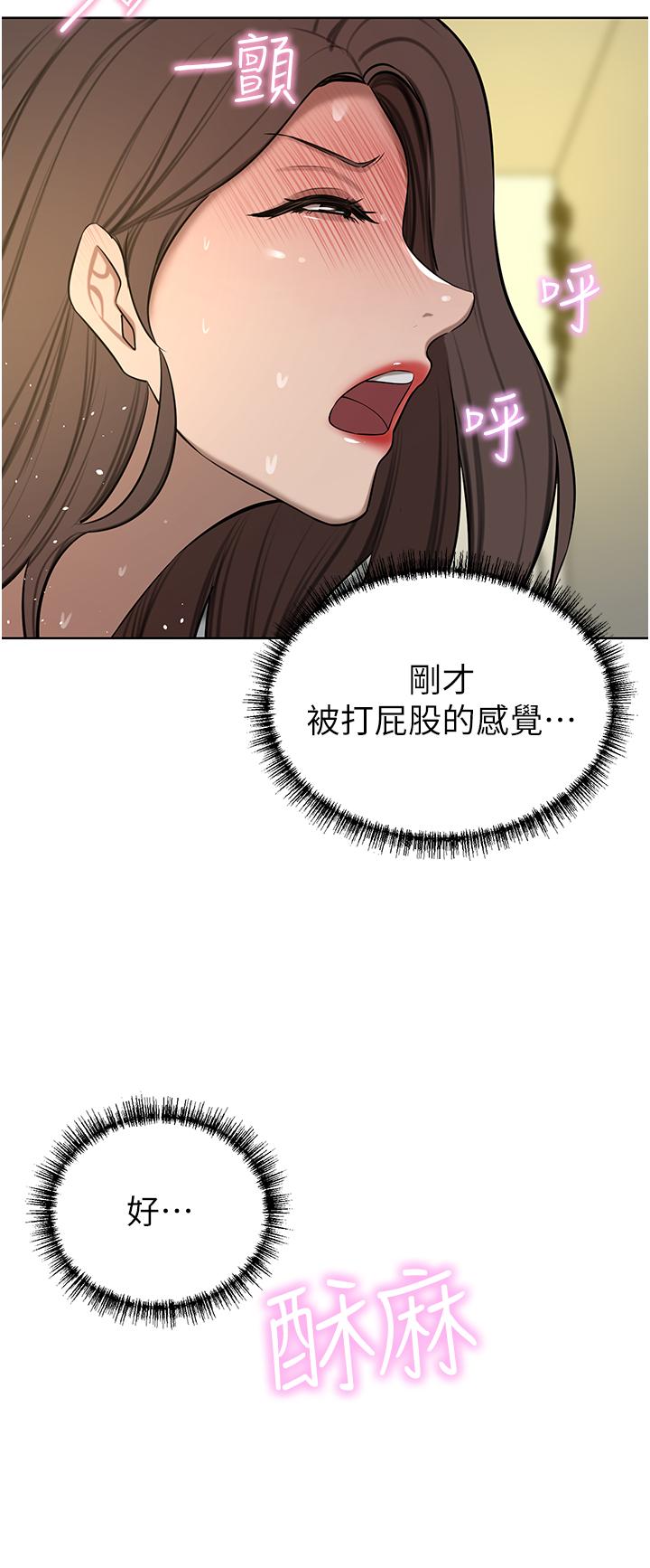 豪门人妻