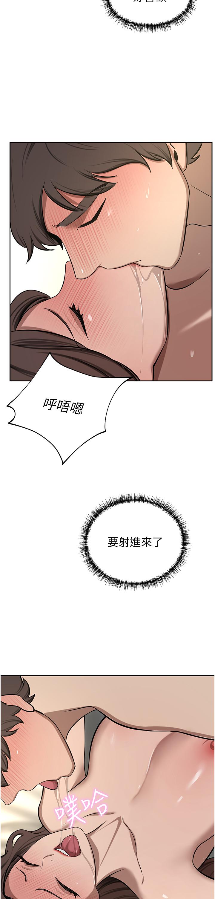 豪门人妻