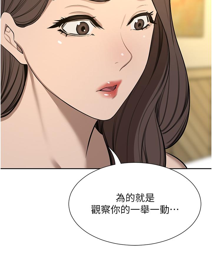 豪门人妻