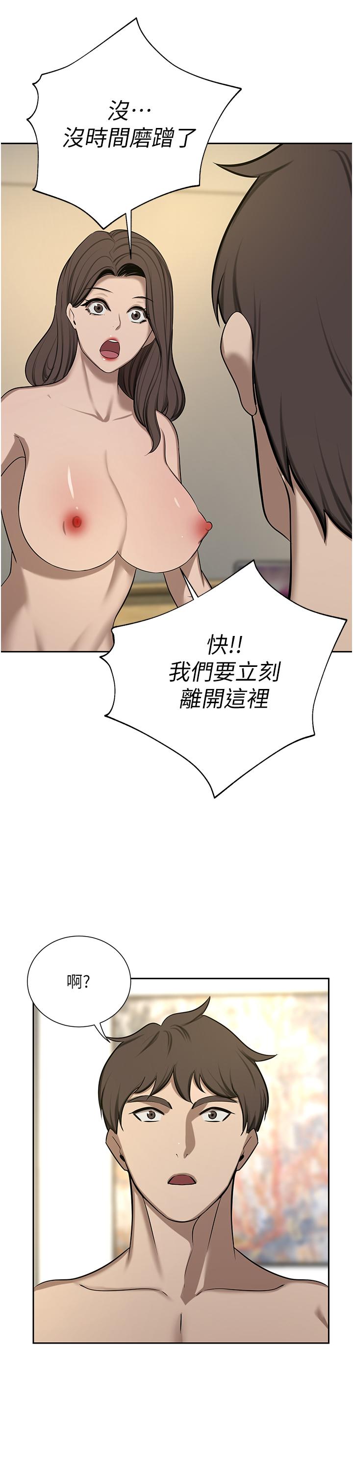豪门人妻