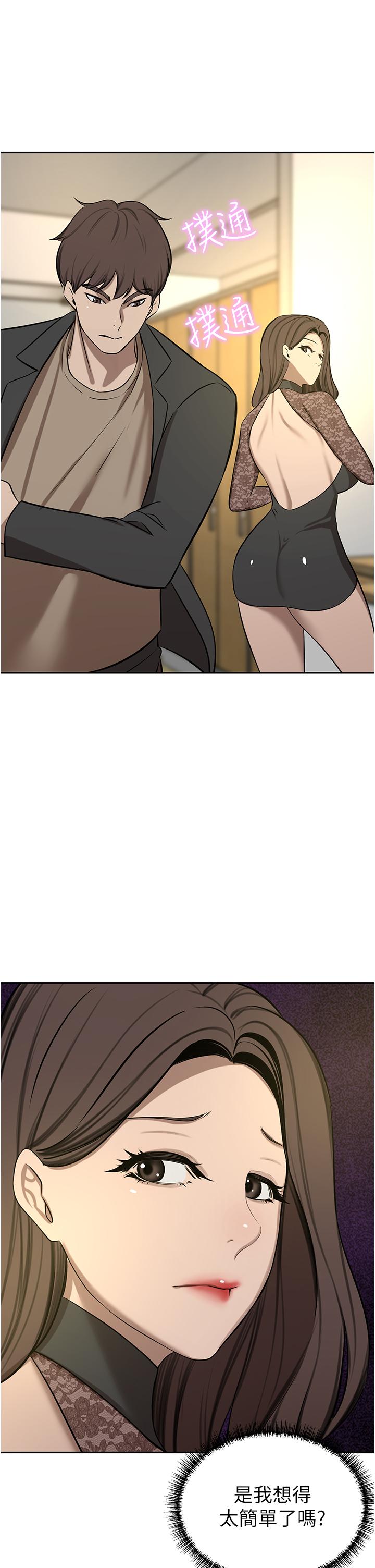 豪门人妻