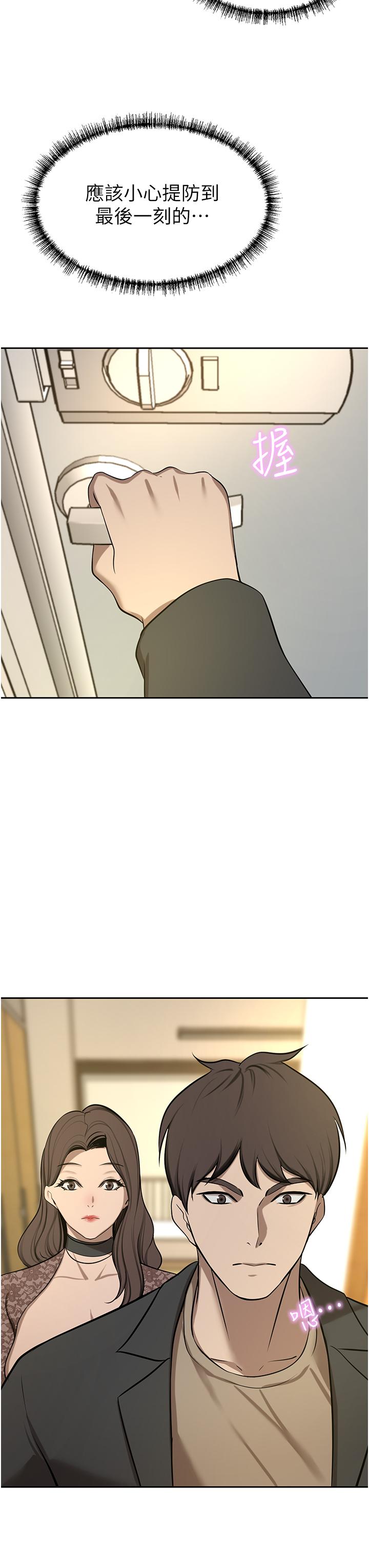 豪门人妻
