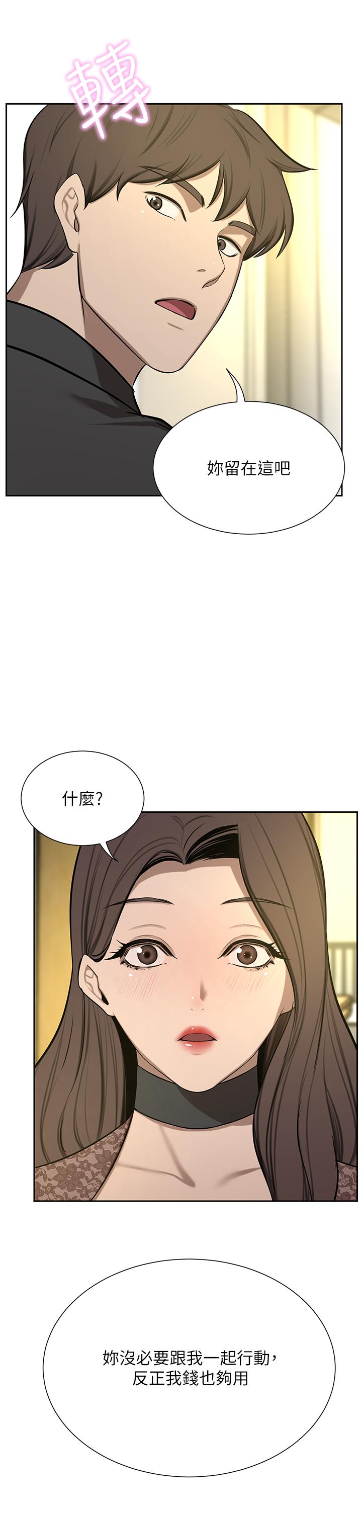 豪门人妻