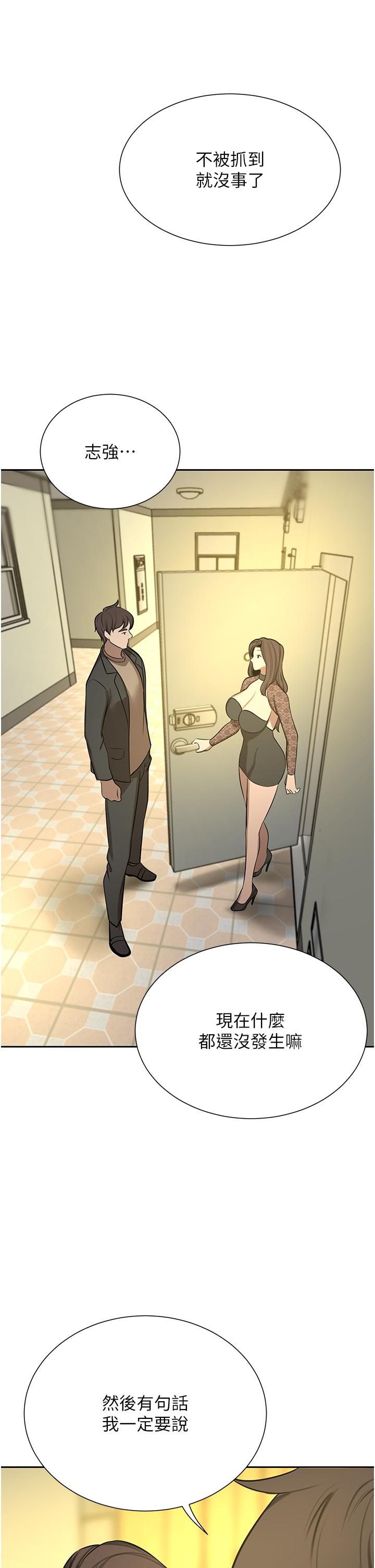 豪门人妻