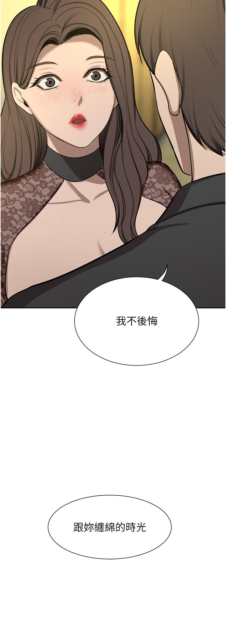 豪门人妻