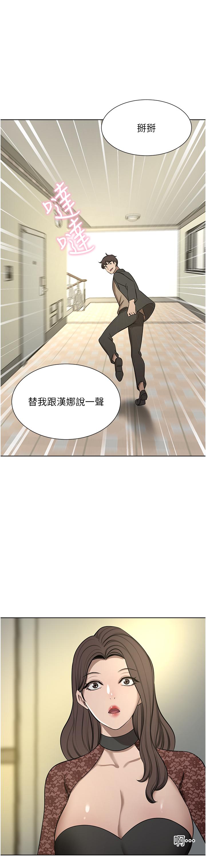 豪门人妻
