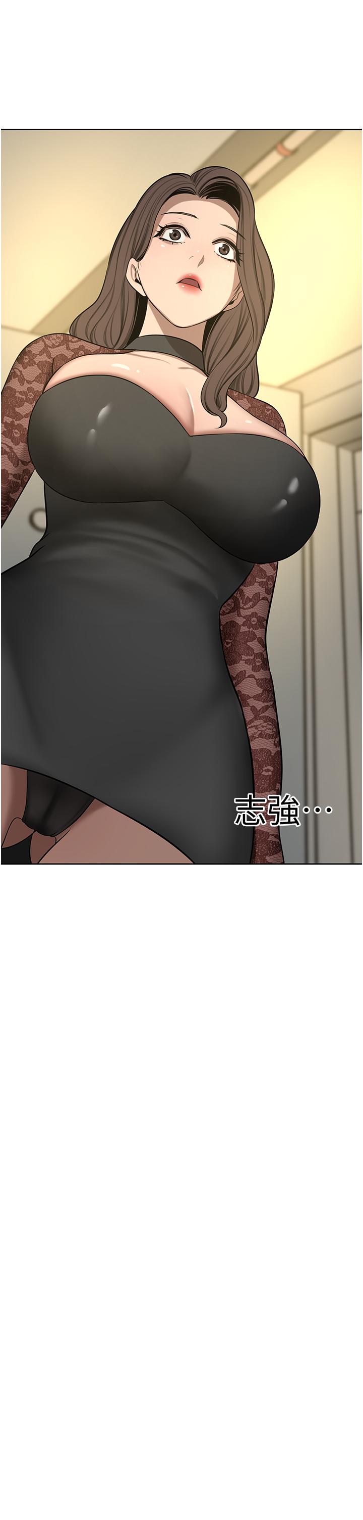 豪门人妻