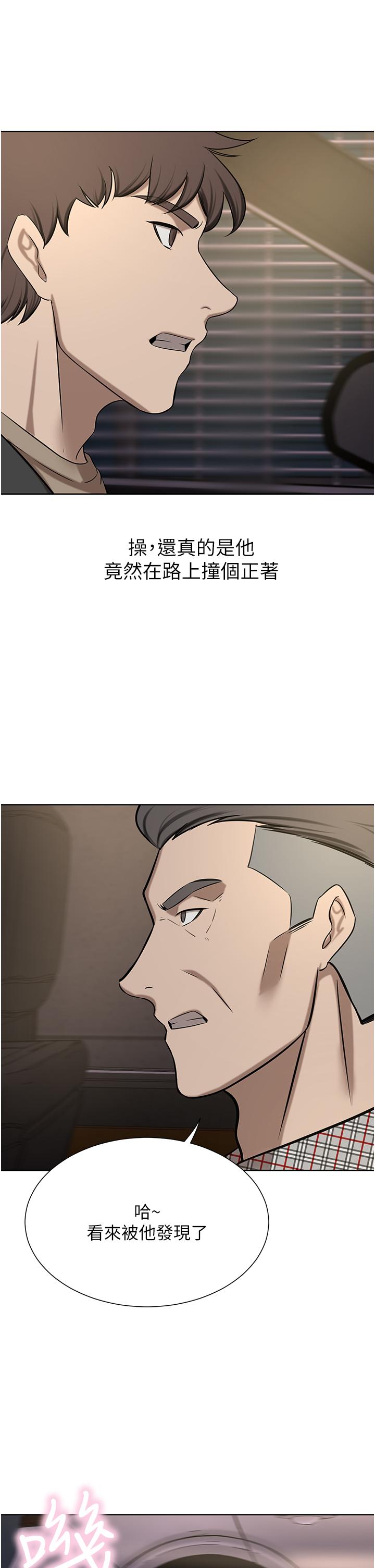 豪门人妻