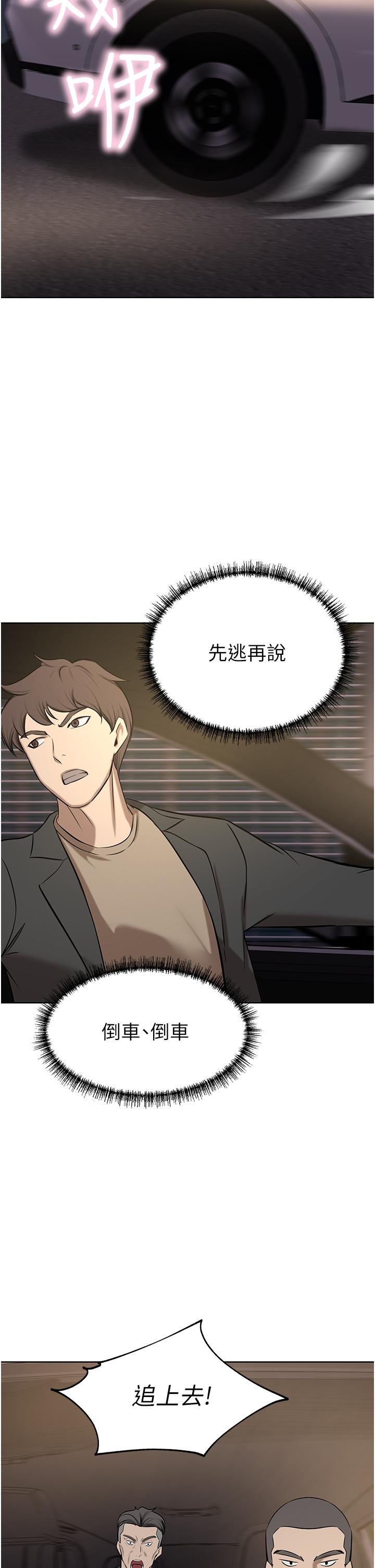 豪门人妻