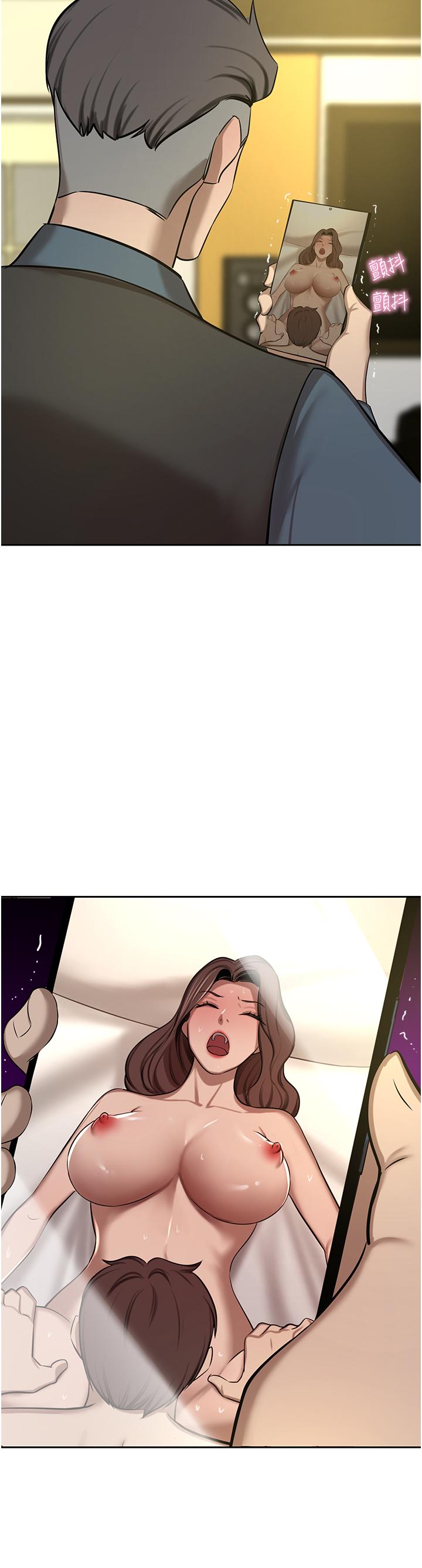 豪门人妻