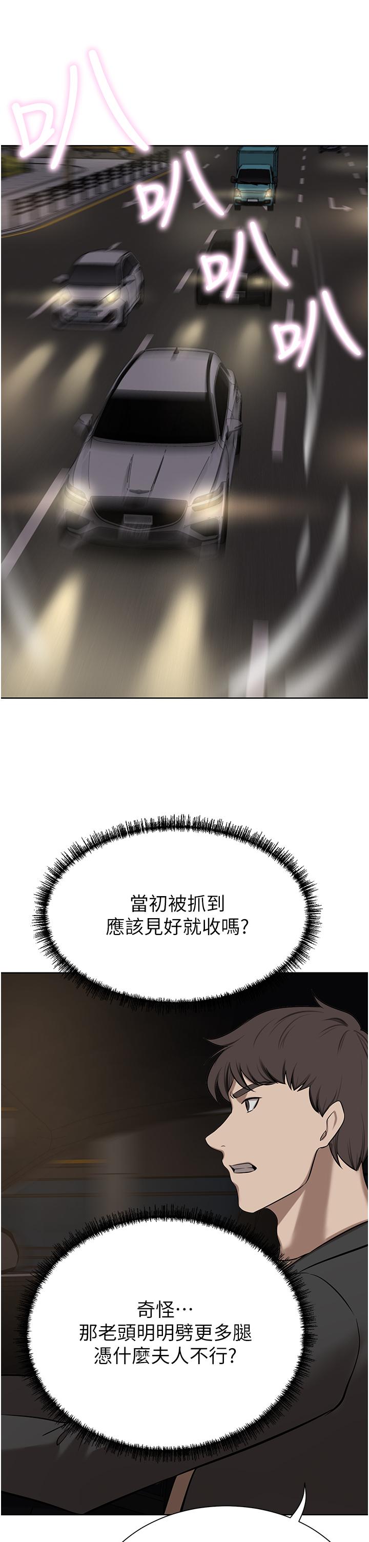 豪门人妻
