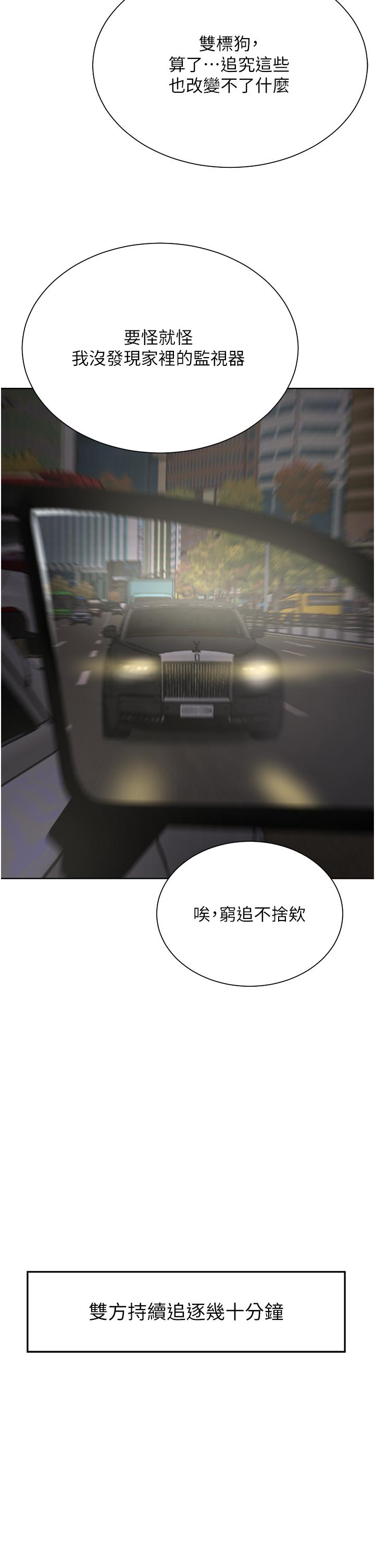 豪门人妻