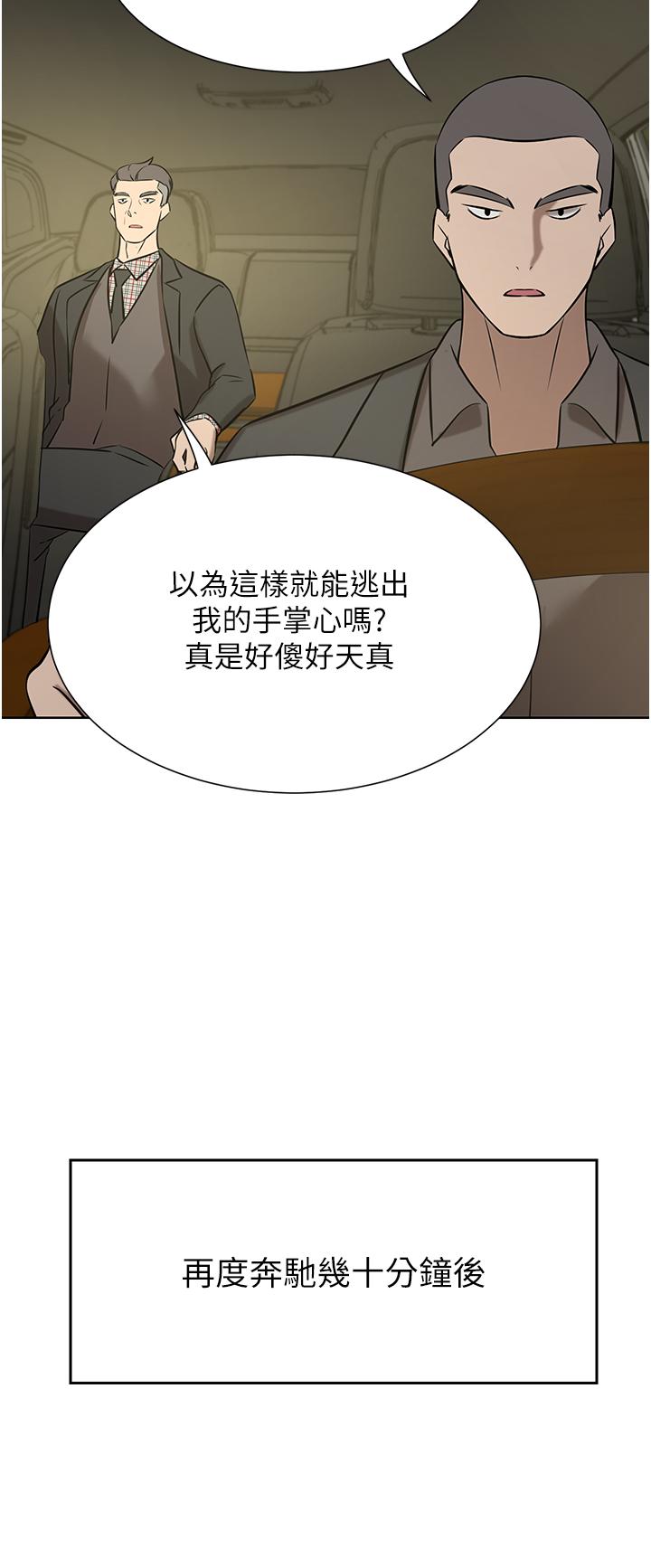 豪门人妻