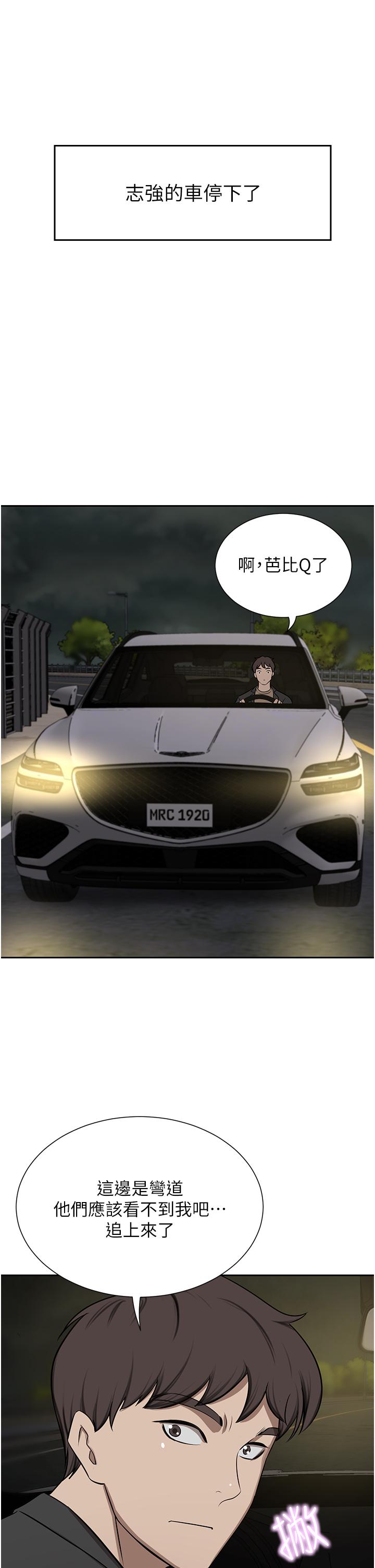豪门人妻