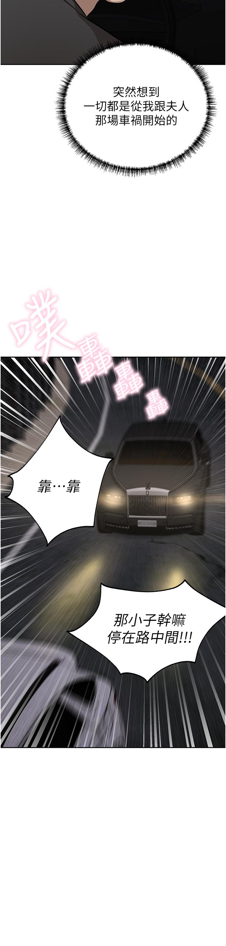 豪门人妻