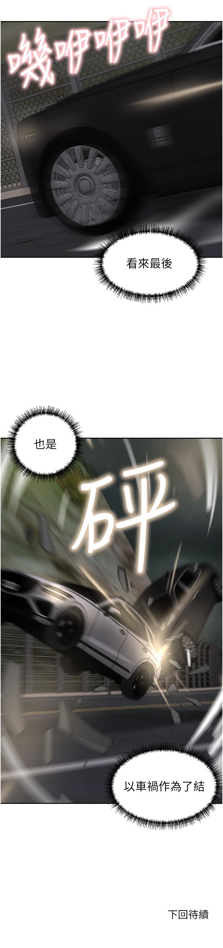 豪门人妻