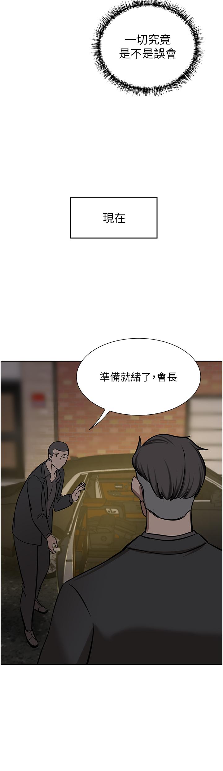 豪门人妻