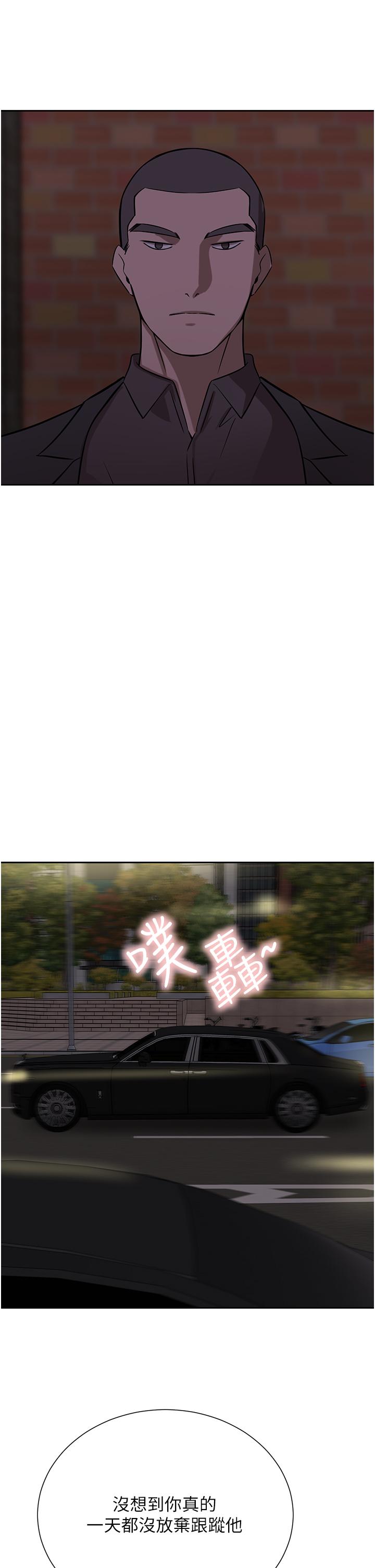 豪门人妻
