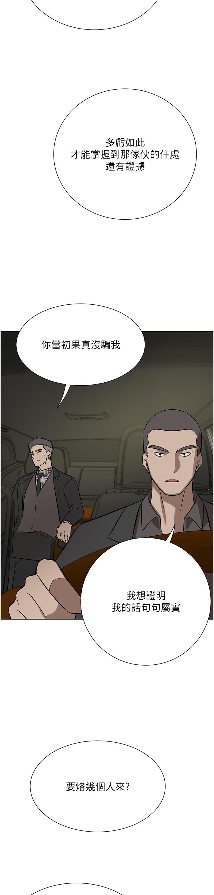 豪门人妻
