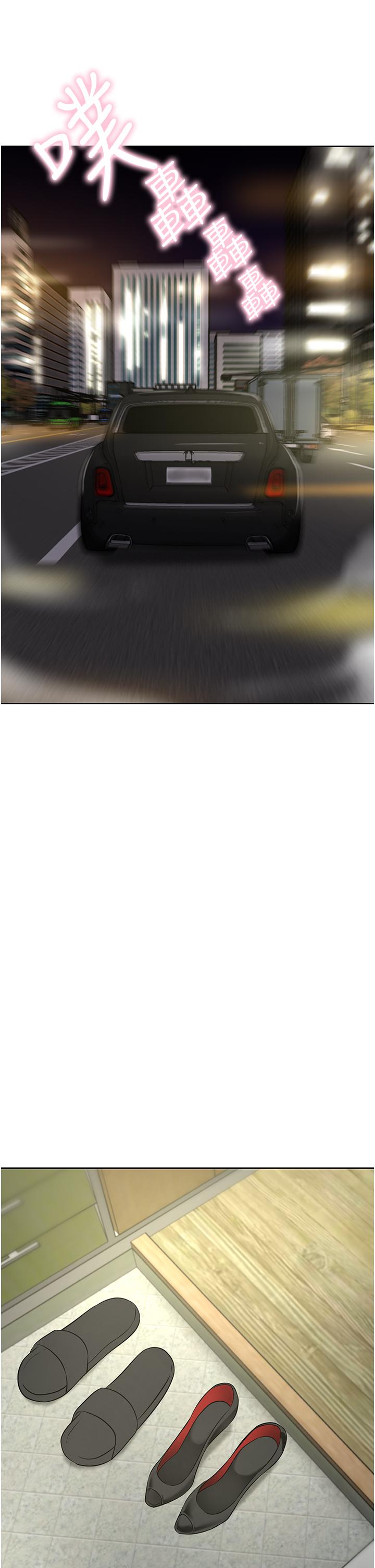 豪门人妻