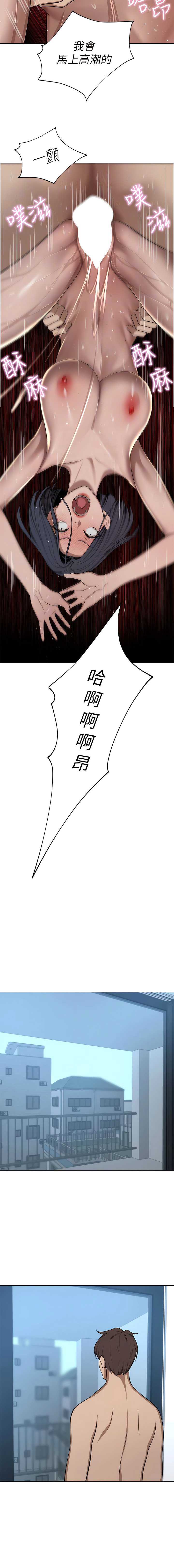 豪门人妻