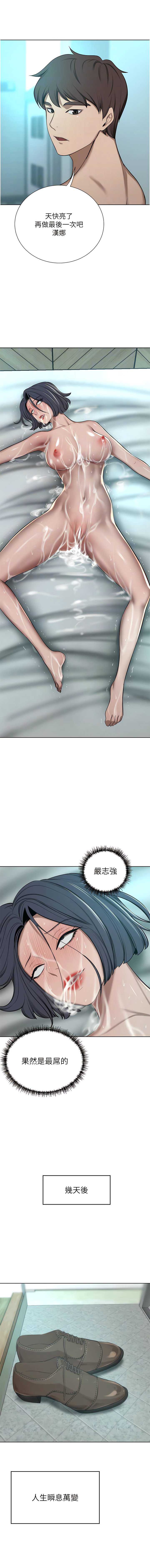 豪门人妻