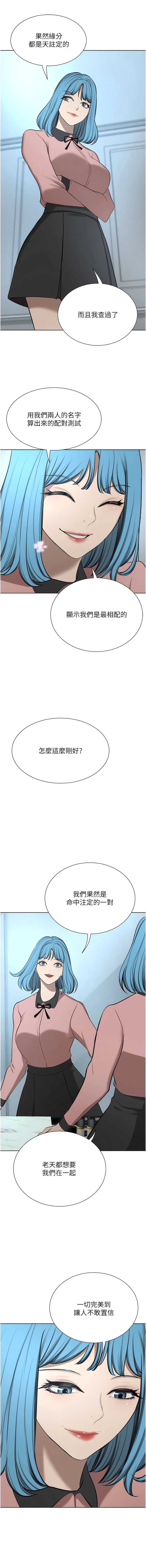 豪门人妻