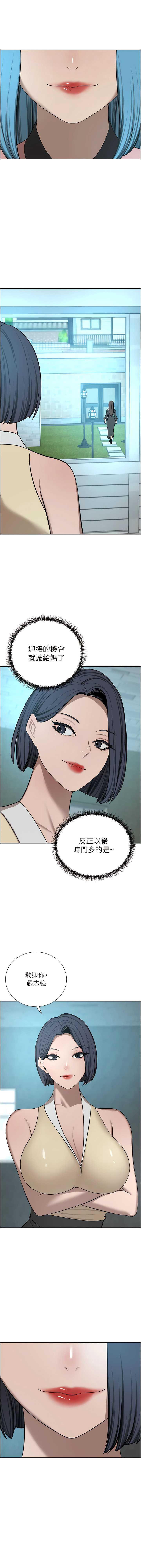 豪门人妻