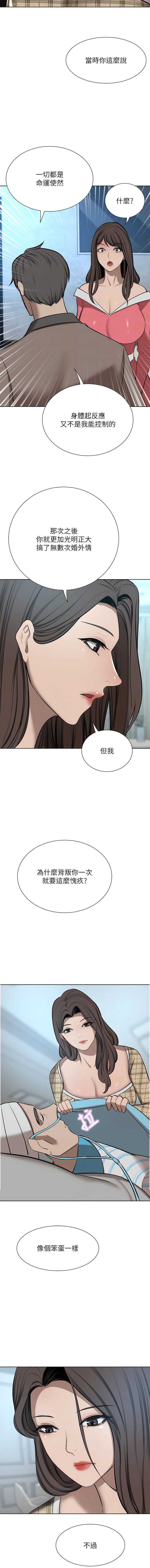 豪门人妻