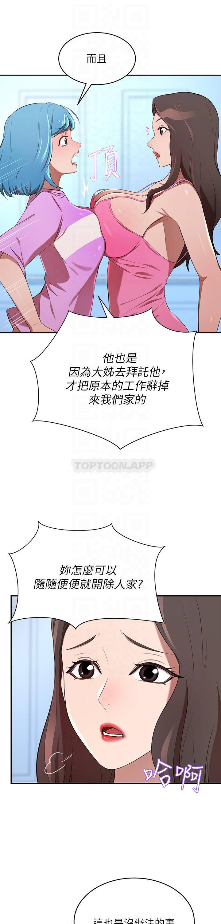 豪门人妻