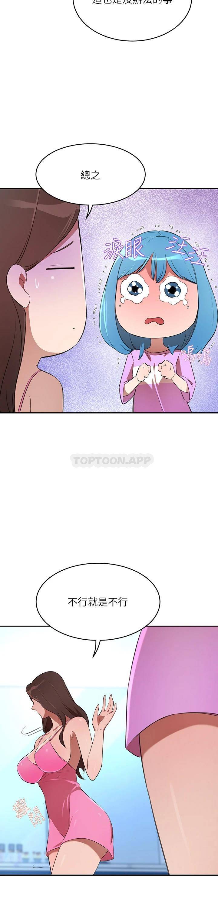 豪门人妻