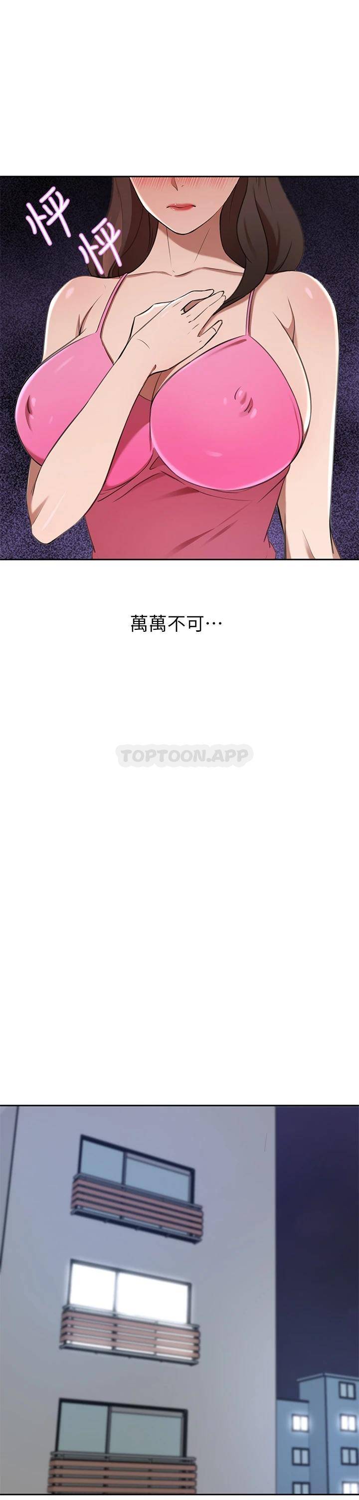 豪门人妻