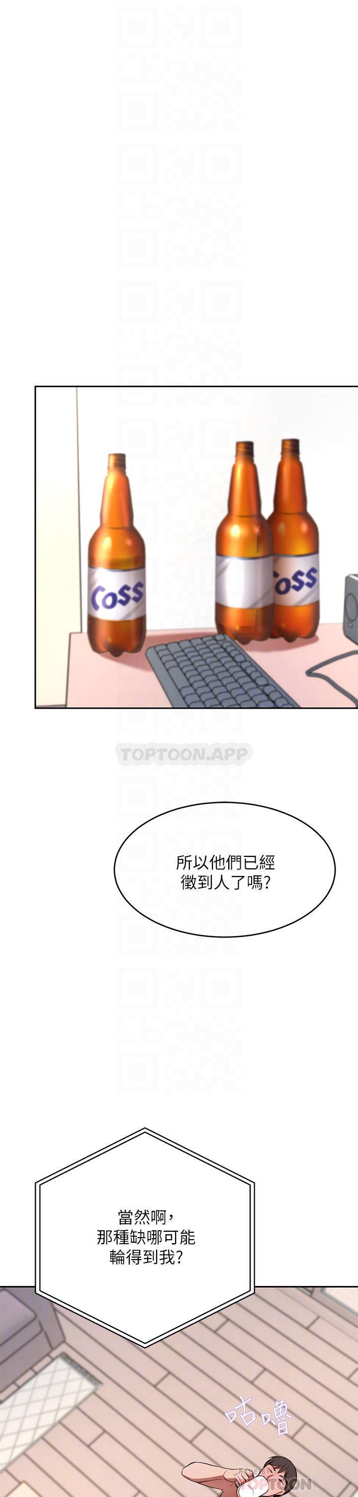 豪门人妻