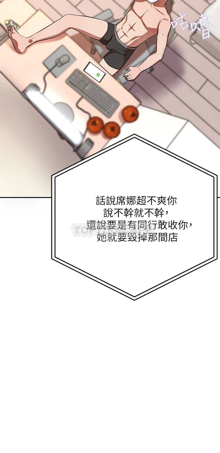 豪门人妻