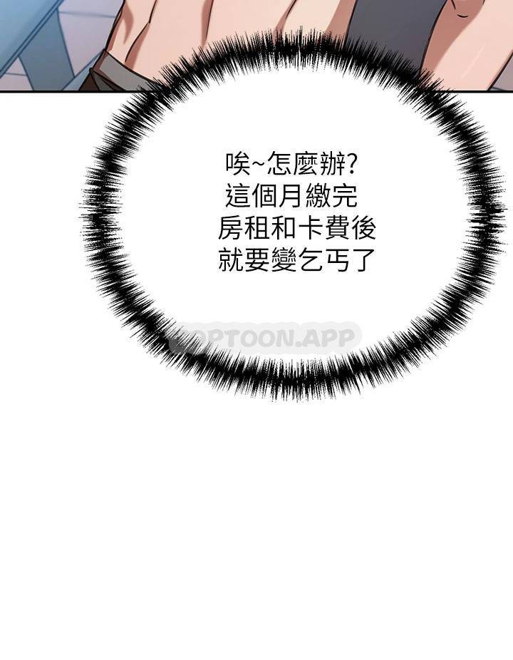 豪门人妻