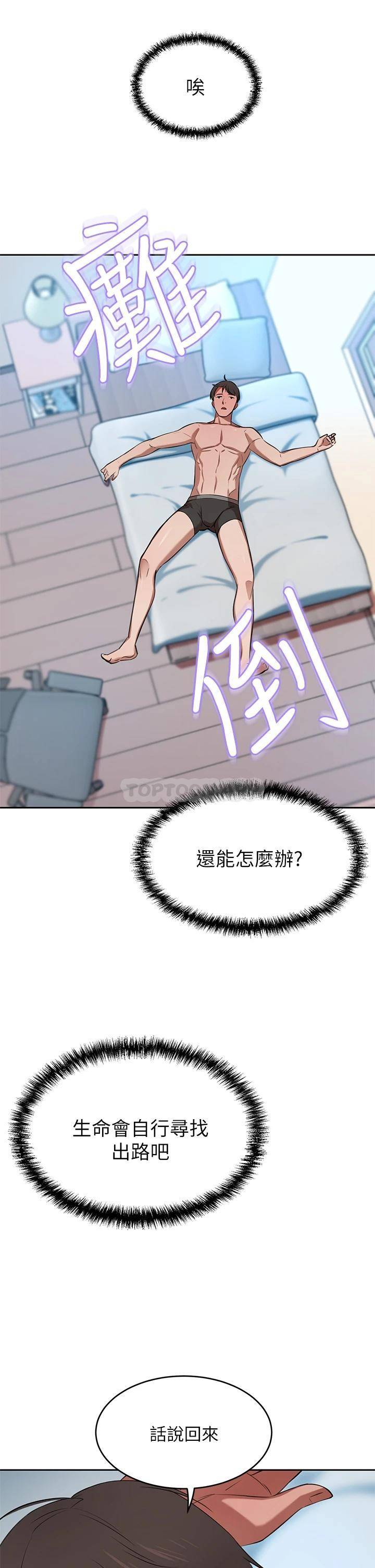 豪门人妻