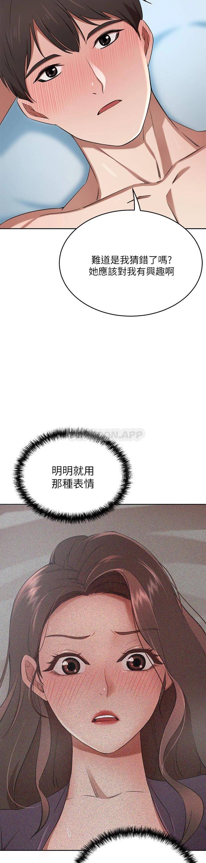 豪门人妻