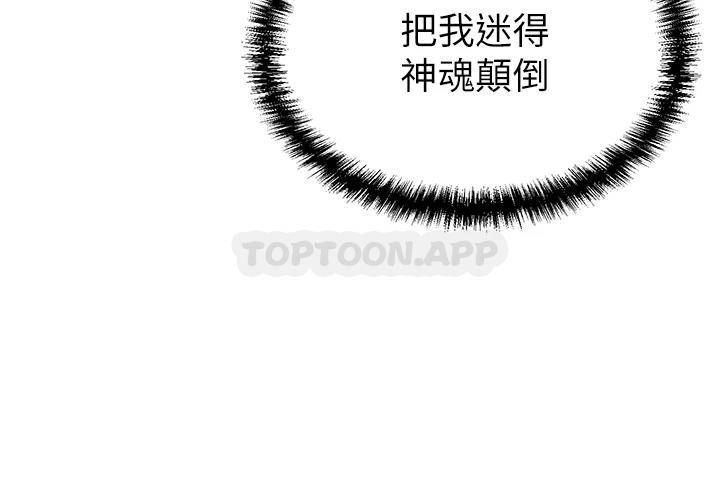 豪门人妻