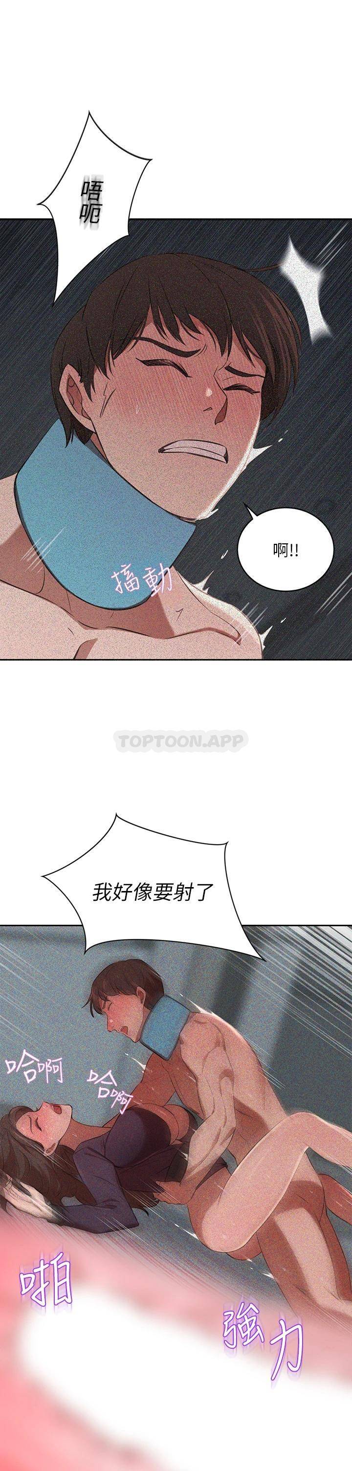 豪门人妻