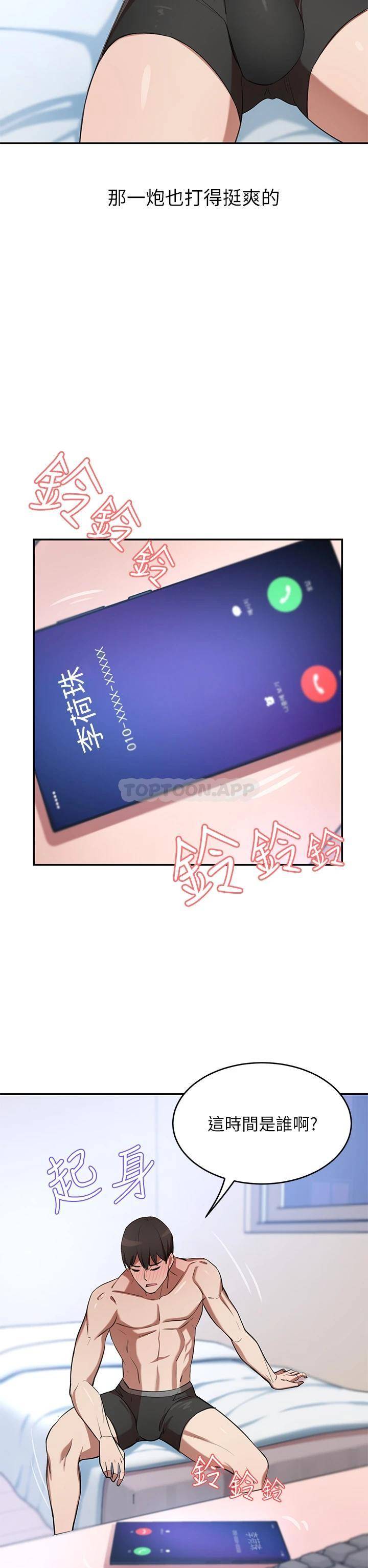 豪门人妻