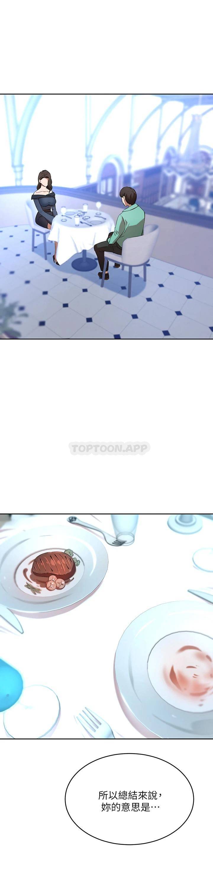 豪门人妻
