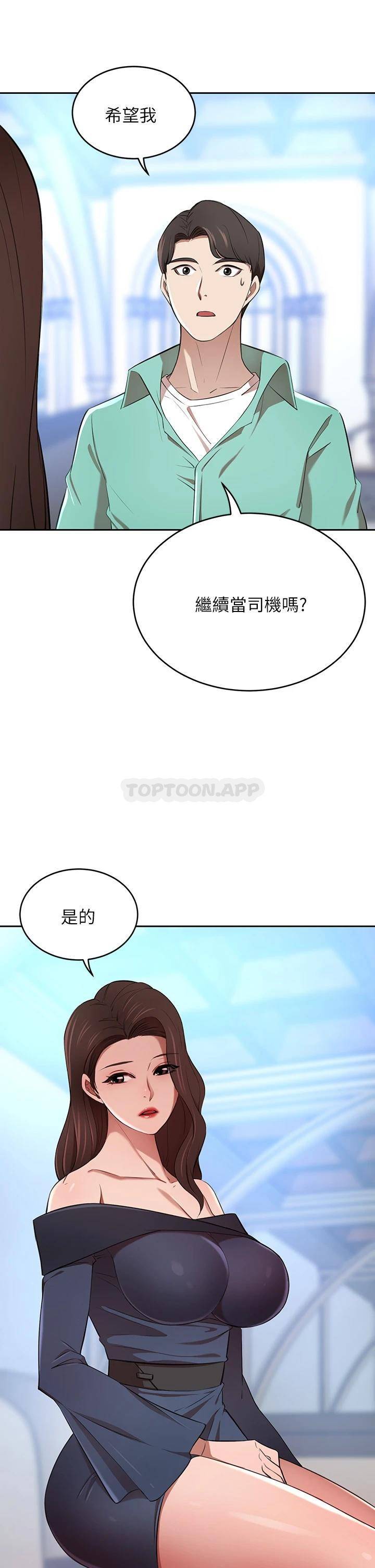 豪门人妻