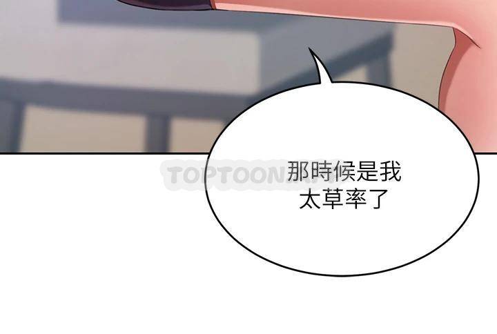 豪门人妻