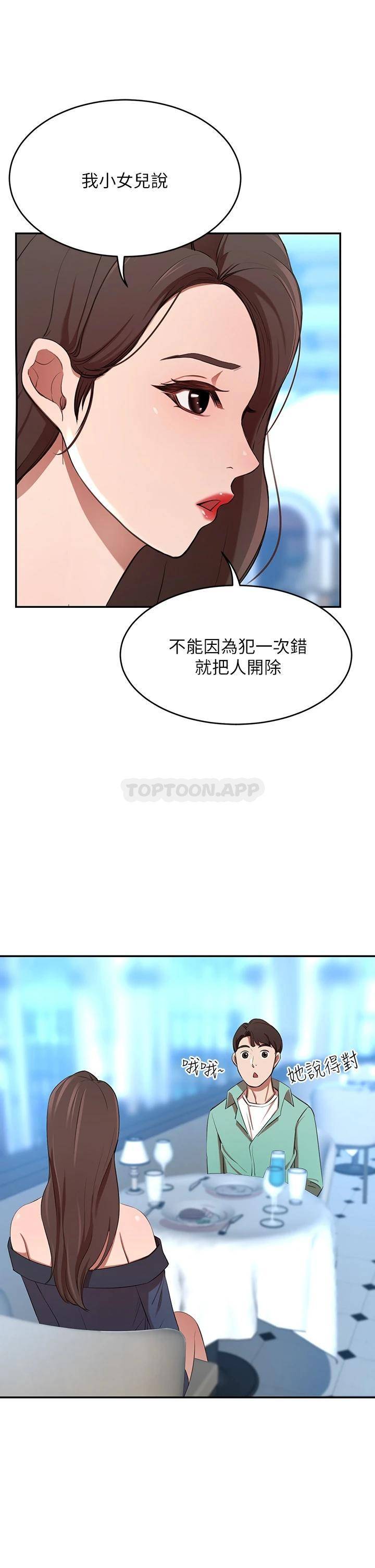 豪门人妻